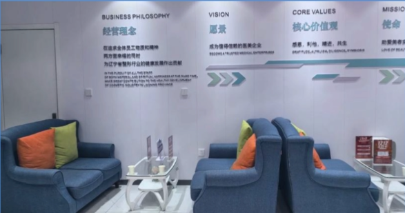 黄山元辰医疗美容诊所