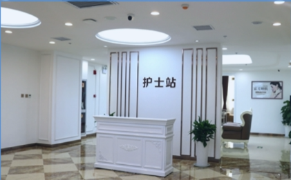 壹加壹医院