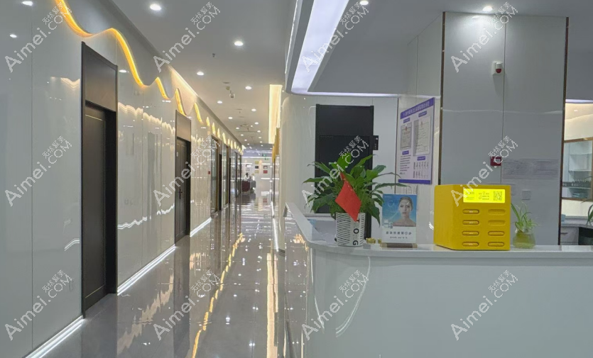 南通颜泰医疗美容门诊部楼道