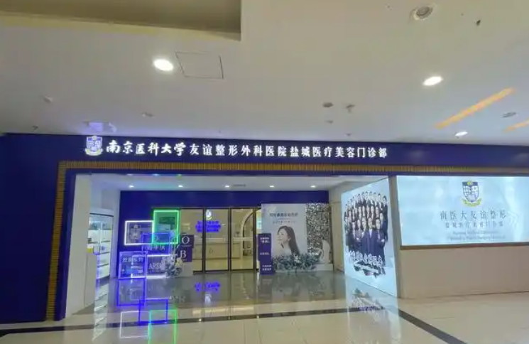 南京吴国平唇裂二期修复手术范例口碑