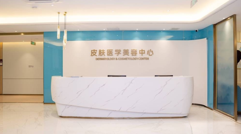 广州祈福整形外科前台