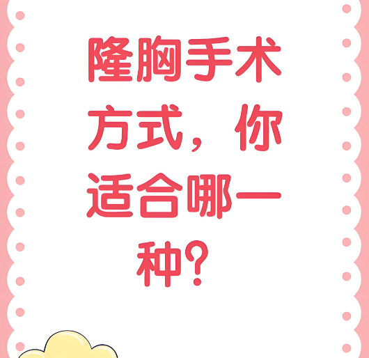 广州华美郝永生隆胸的医生资质怎么样www.aimei.com