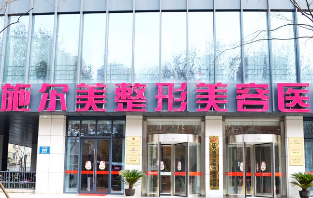 南京施爾美孫欣做拉皮技術(shù)怎樣？多維拉皮，煥顏新生