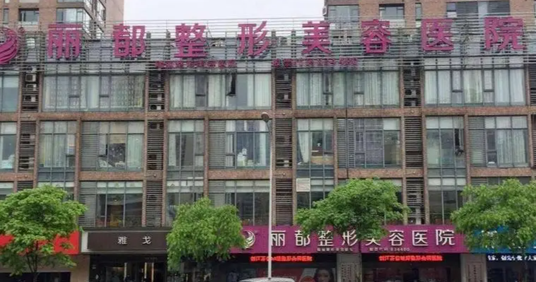 无锡丽都李松泽做眼袋范例大揭秘,42岁阿姨眼周重获年轻态,皮肤不松弛