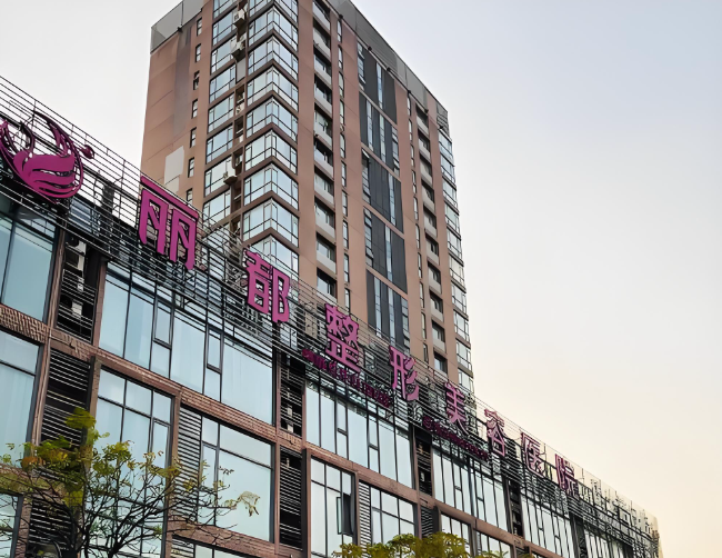 无锡丽都李松泽眼袋评价