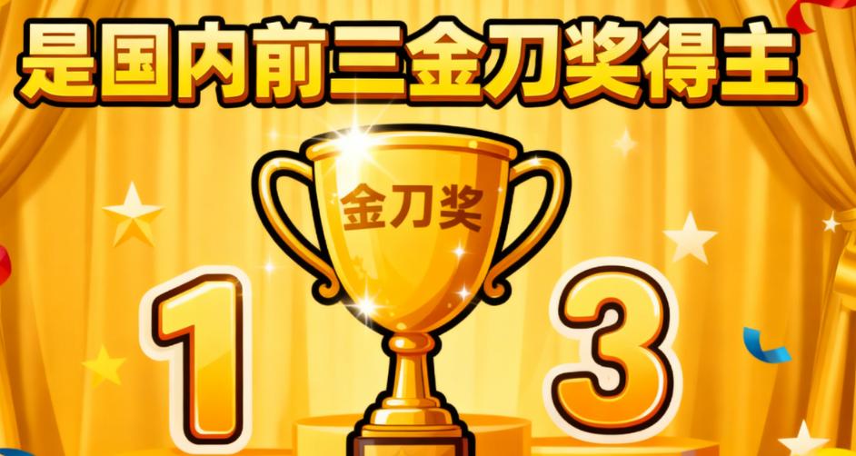 刘志刚医生修复双眼皮的技术特点：为什么能做到自然不僵？