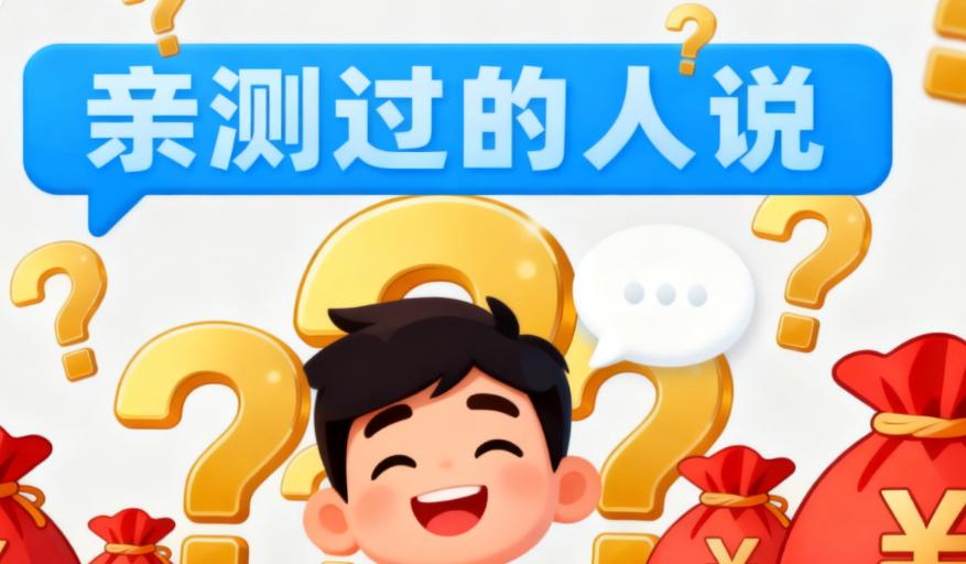 刘志刚眼修复8000元能做什么？轻度埋线/眼角/眼袋修复是常见类型
