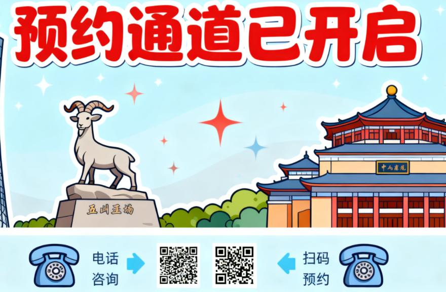 廣州聶云飛額頭拉皮怎么預(yù)約掛號(hào)