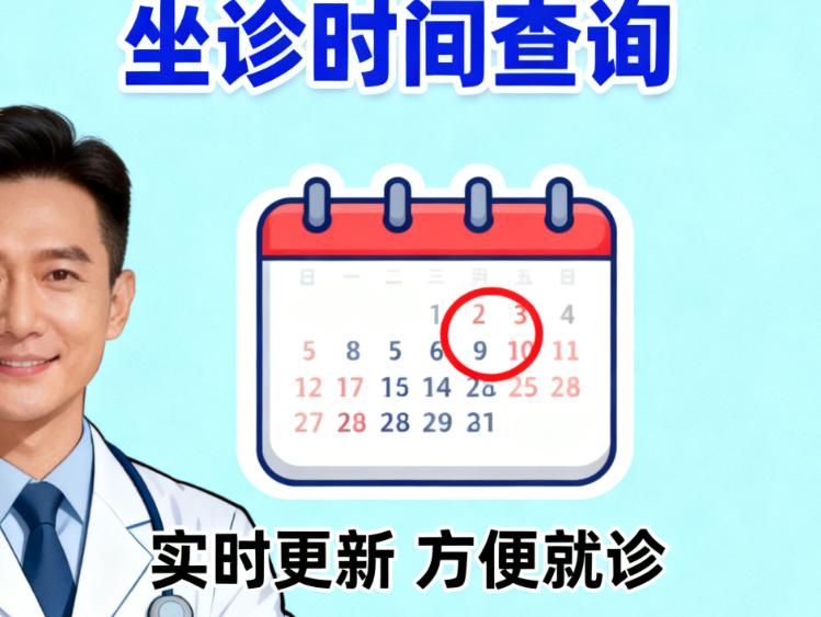 大连爱德丽格刘志刚离职患者怎么说?3类真实反馈参考