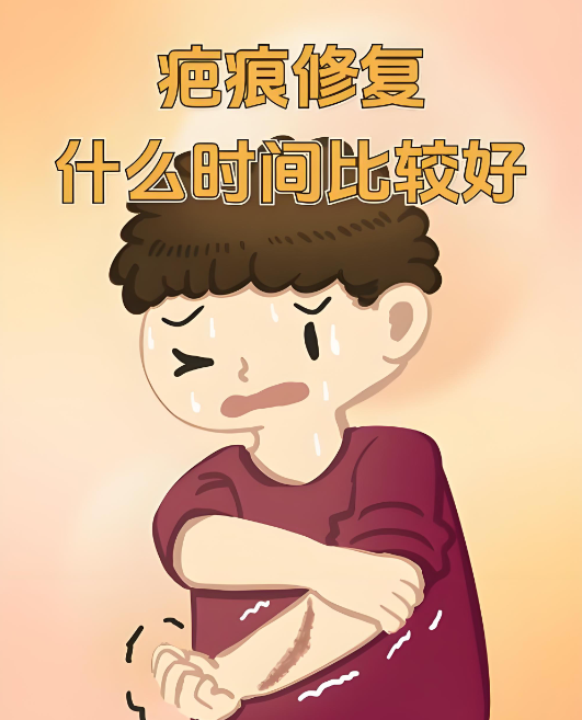 广州曙光疤痕修复好不好www.aimei.com