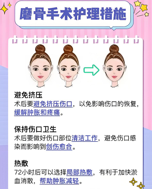 广州徐威强做改脸型好不好www.aimei.com