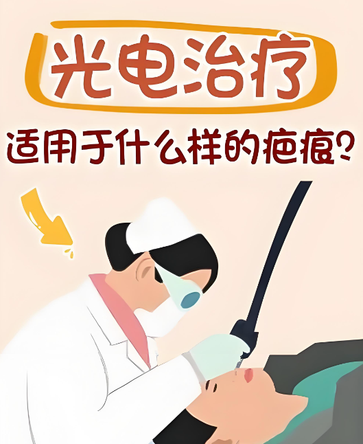 广州华美祛疤好不好