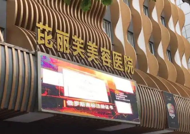 镇江芘丽芙整形有人去过吗?有呀,看这些顾客反馈