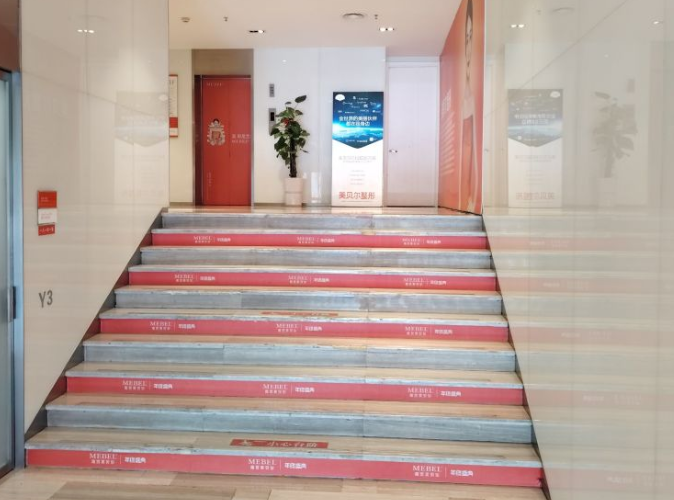 贾东宇医生简介