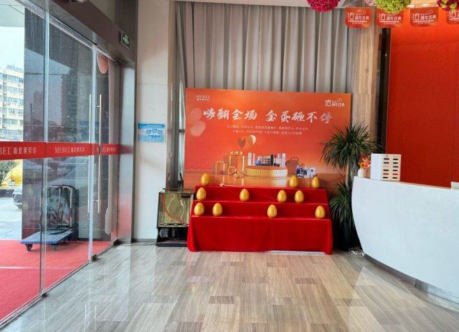 南京美尔贝贾东宇玻尿酸馒化修复优势