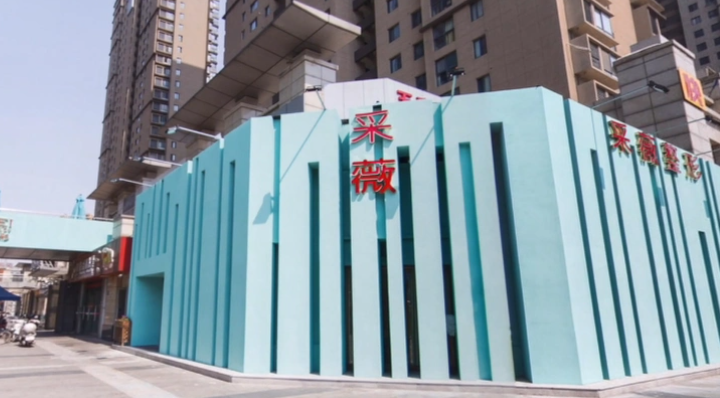 镇江采薇医疗和苏王整形哪家好?眼部抗衰选采薇,皮肤美容选苏王整形