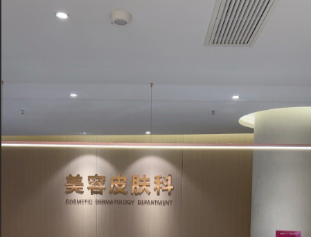 泰州施尔美超声炮是假的吗?是真的,正规机构仪器放心冲!