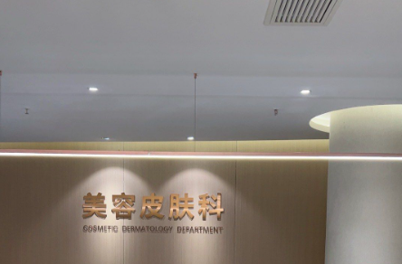 特色项目:超声炮的神奇魅力