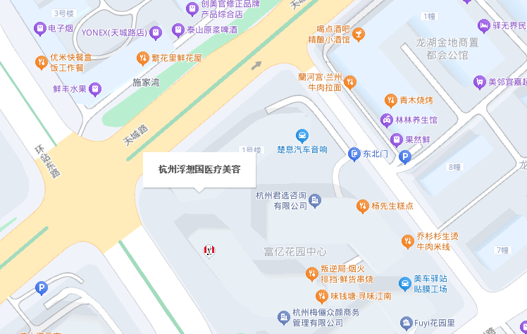 前往杭州浮想国医疗美容的交通路线