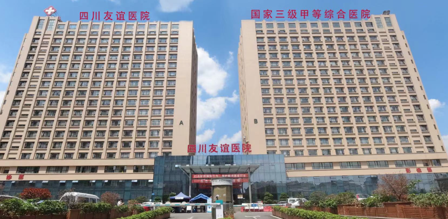 我整理了成都友谊医院正颌手术价格表，凸嘴手术4万起含3D导板设计