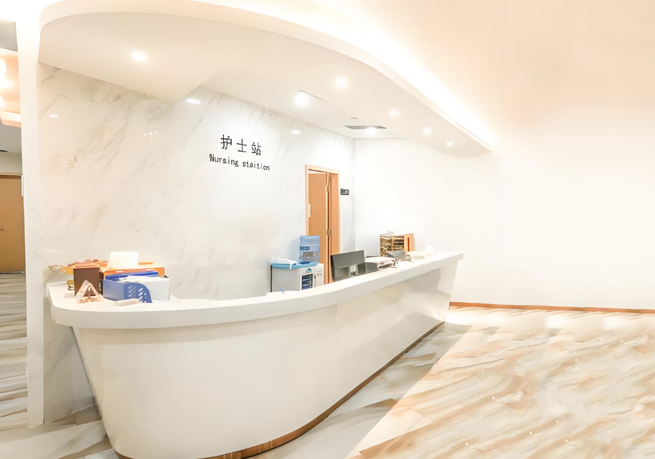 广州韩后整形护士站