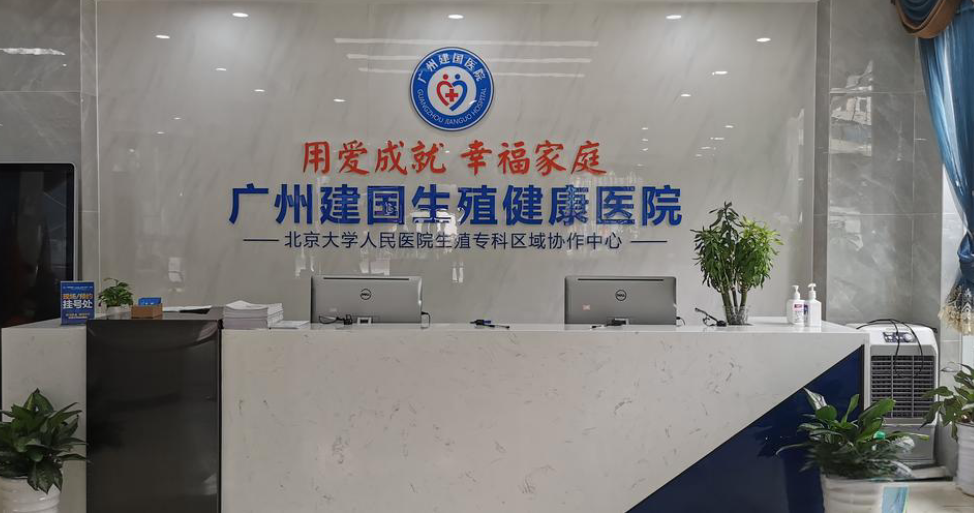 一直想问，广州建国医院男科收费为什么这么贵？比其他地方高出那么多？去过的靓仔都说值这个价