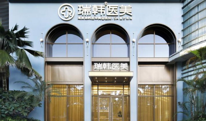 海南瑞韩整形外切眼袋怎样？价格6800元起含真实范反馈参考