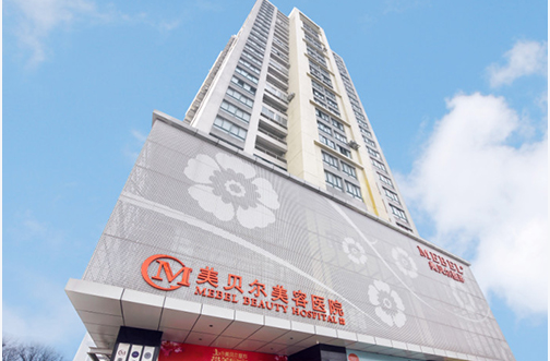 南京美贝尔超声炮超声炮,抗衰新利器