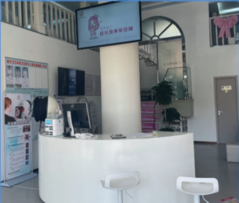 西安长安五维美度医疗美容