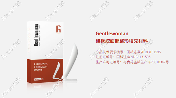 Gentlewoman鼻假体 Gentlewoman鼻假体
