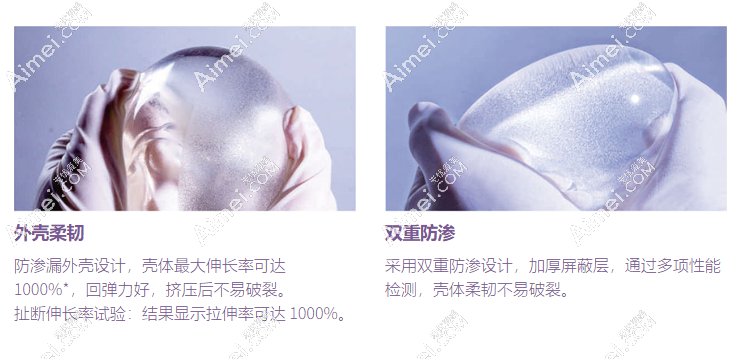 艾斯美假体质量好不好