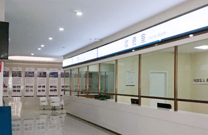 昆明昆大皮肤腋臭用户口碑