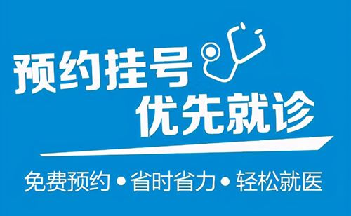北京史迎军医生联系方式