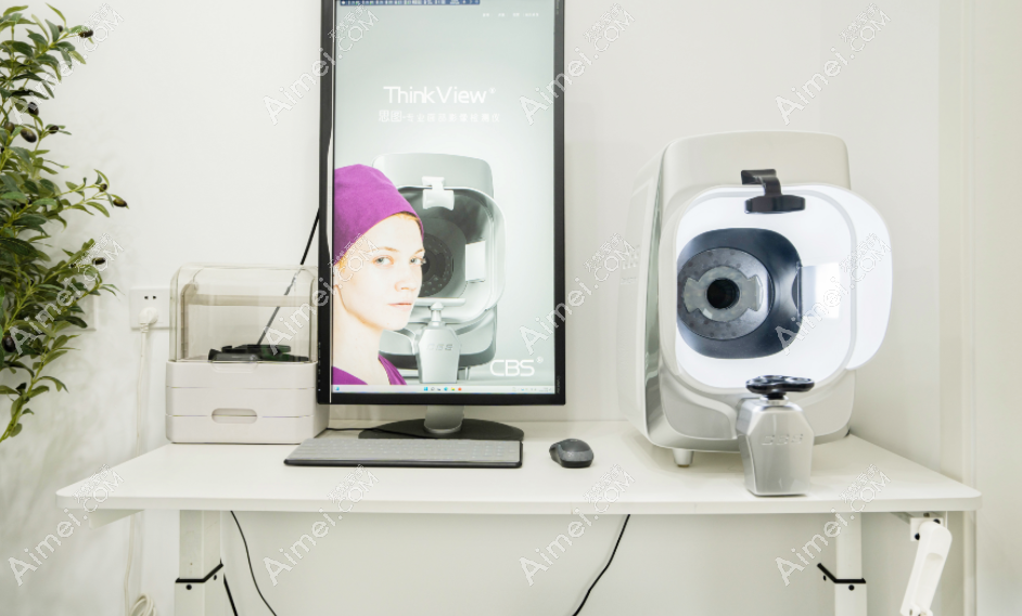 西安繁星优选医疗美容诊所西安繁星轻医美皮肤检测仪