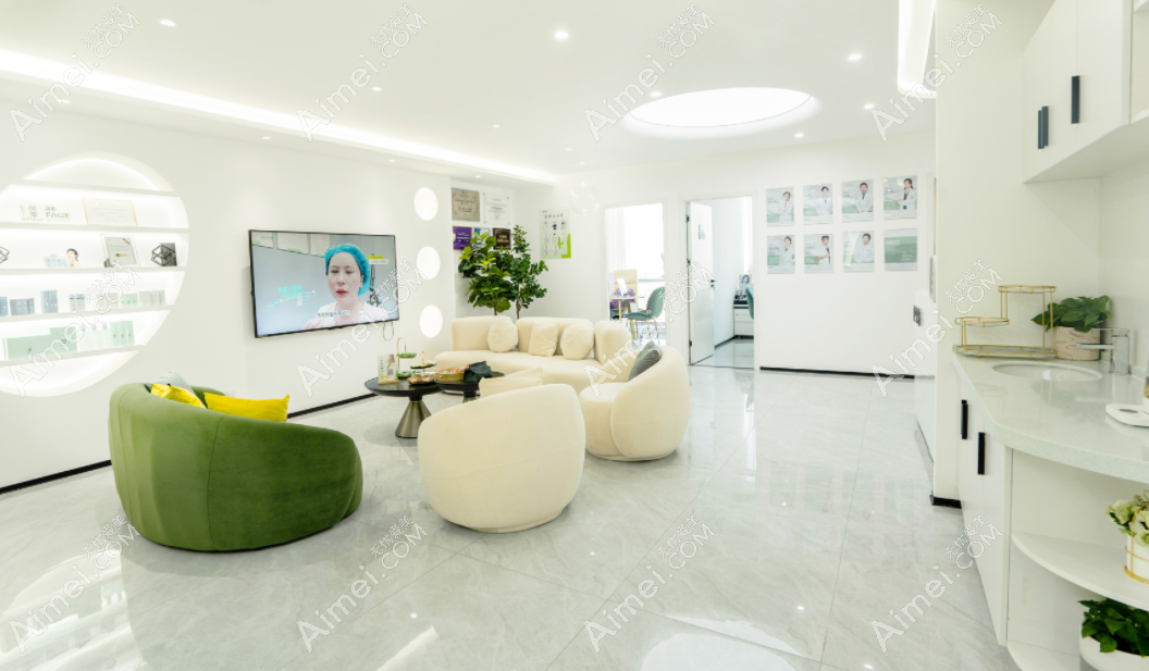 西安繁星优选医疗美容诊所西安繁星轻医美洽谈室