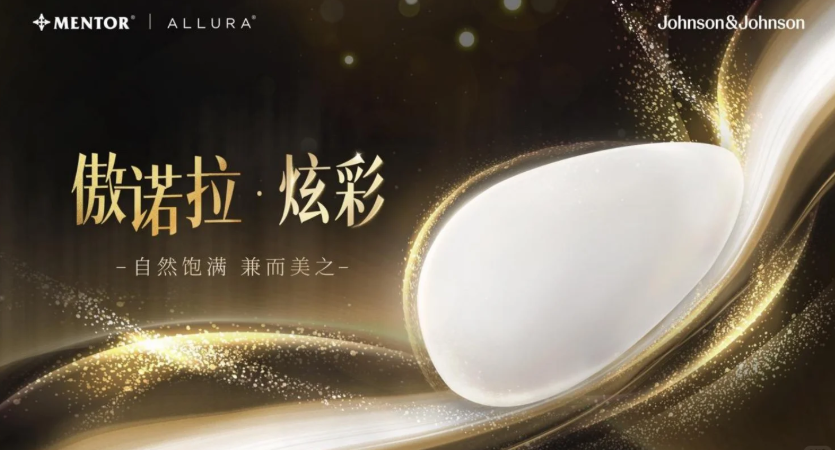 傲诺拉炫彩什么价格？傲诺拉炫彩价格底线曝光，5万报价不是真的涉假体调包风险