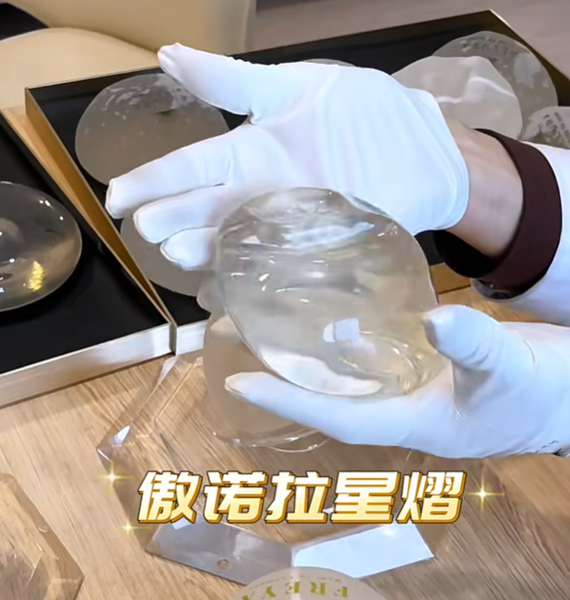 傲诺拉星熠毛面好还是光面好?2025价格/区别/手感全拆解