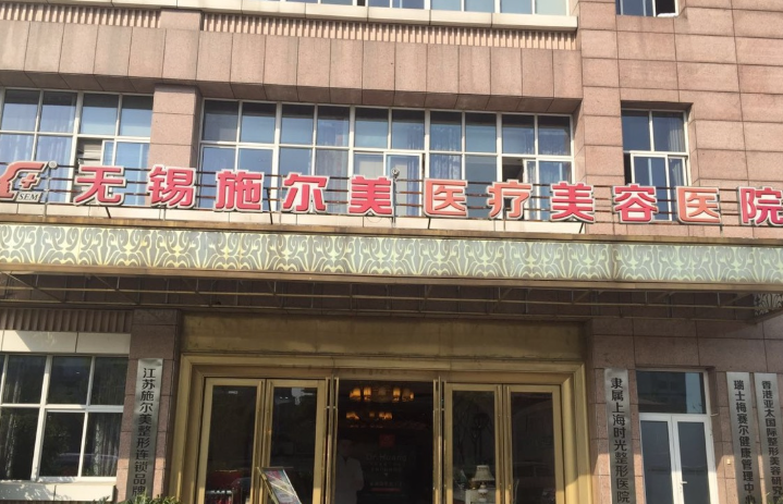 揭秘无锡施尔美姚义超隆鼻成效,从实力看他如何打造自然美鼻