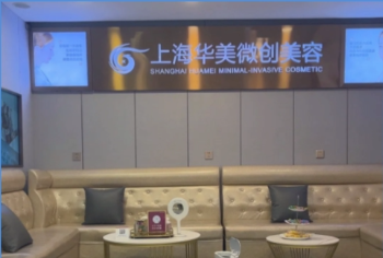上海华美整形医院