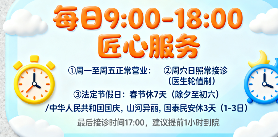 郑州有美整形医院就诊前要注意这3件事