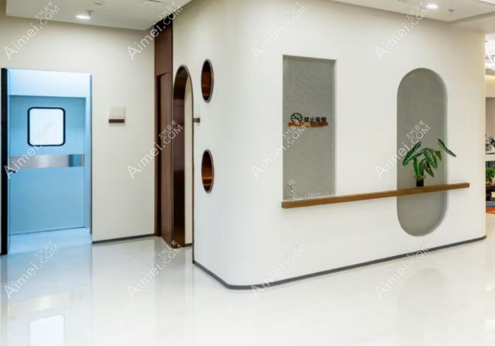 南通爱时光医疗美容诊所一角环境