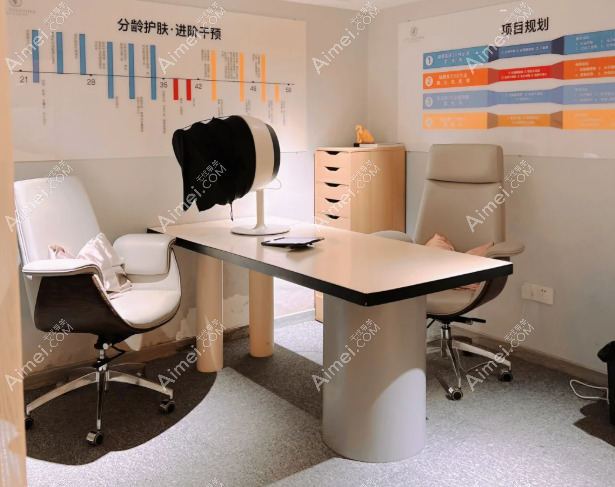 南通一同笙活医疗美容诊所面诊处