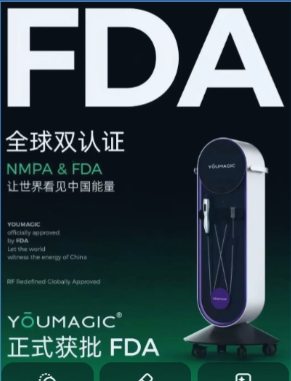 深圳联合丽格医疗