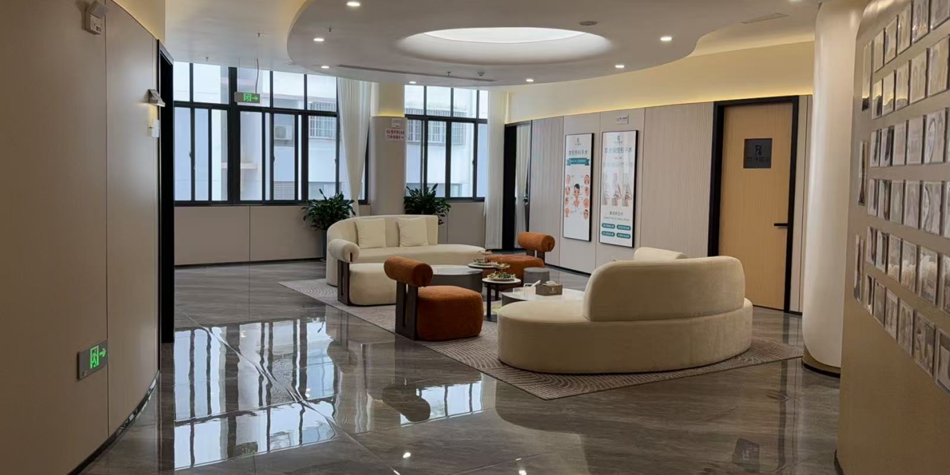 池州容妍醫(yī)療美容門診部