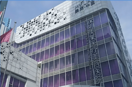 深圳美莱医疗美容医院