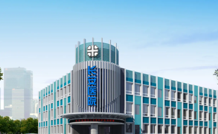 西安长安整形医院吴付习贵不贵？耳软骨鼻综合2.8w起，附2025价目表