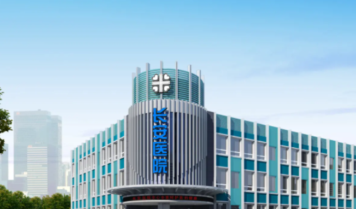 2025西安长安整形医院吴付习预约挂号方式公开,放号时间+具体流程提前知