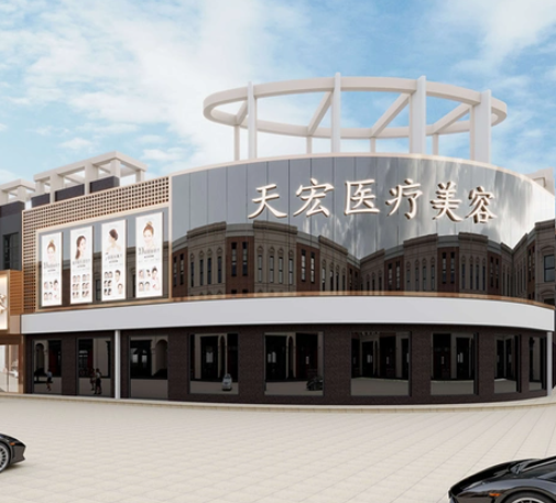 石家庄天宏医疗美容医院：个性化方案的酷塑“准”定制
