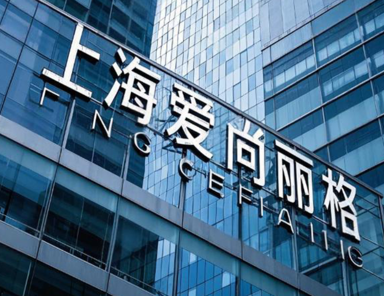 上海爱尚丽格医疗美容医院前台电话021-55583269！长三角眼修复标杆机构，杜园园“眼修复金手指”案例超千例