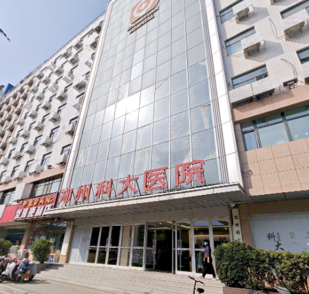 2025更新!郑州科大医院私密整形科联系方式全攻略,附张红歌医生出诊时间